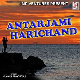 Antarjami Harichand by Champa Das Ghosh