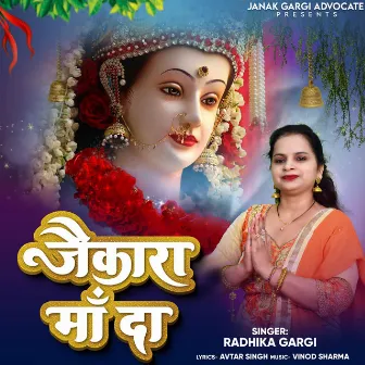 Jaikara Maa Da by Radhika Gargi