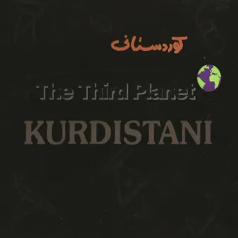 Kurdistani by The Third Planet