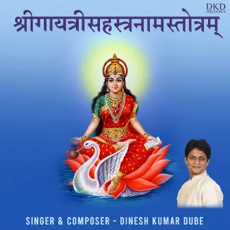 Shree Gaayatri Sahasranaam Stotram by Dinesh Kumar Dube