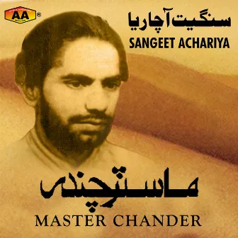 Sangeet Achariya by Master Chander