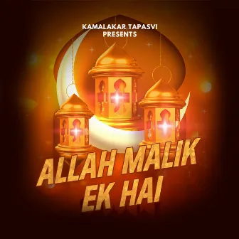 Allah Malik Ek Hai by Samuhaswar