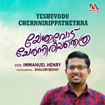 Yeshuvodu Chernnirippathethra - Single by Immanuel Henry