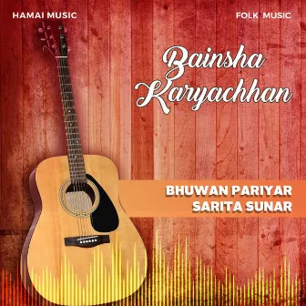 Bainsha Karyachhan by Bhuwan Pariyar