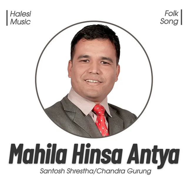 Mahila Hinsa Antya