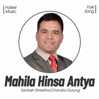 Mahila Hinsa Antya by Chandra Gurung