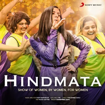 Hindmata by Vanishree Sahu