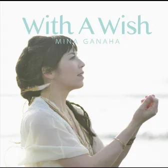 With A Wish by 我那覇美奈