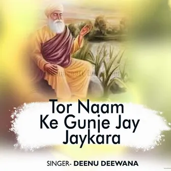 Tor Naam Ke Gunje Jay Jaykara by Deenu Deewana