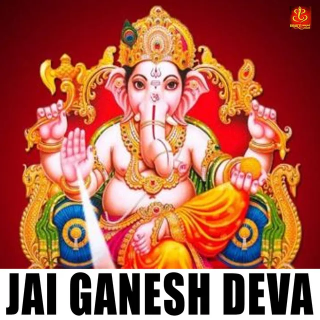 Jai Ganesh Deva