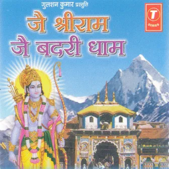 Jai Shriram Jai Badri Dhaam by Pawan Godiyal