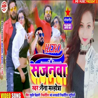 Hamar Hero Sajnava (Bhojpuri) by Naina Malhotra