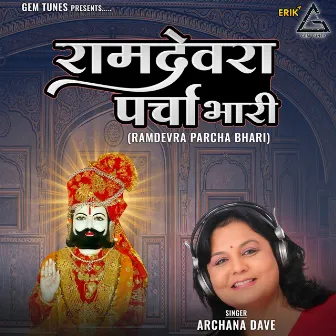 Ramdevra Parcha Bhari by Archana Dave