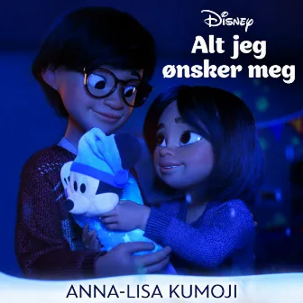 Alt jeg ønsker meg by Anna-Lisa Kumoji