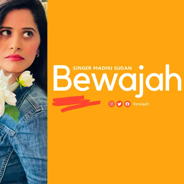 Bewajah