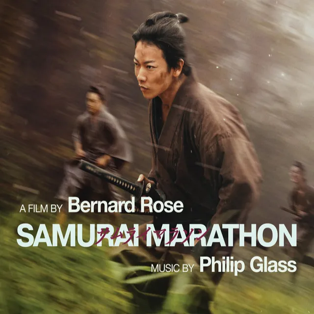 Philip Glass: Samurai Marathon