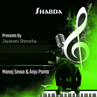 Shabda by Manoj Sewa