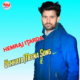 Uchhata Meena Song by Sukhlal Matwas