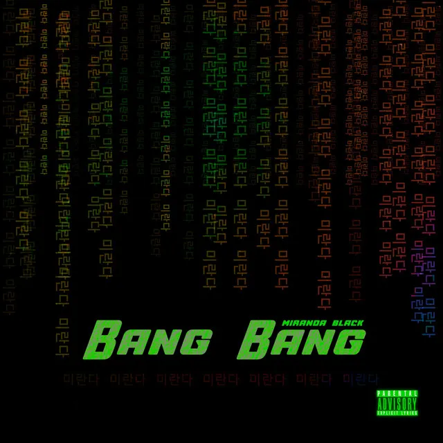 Bang Bang