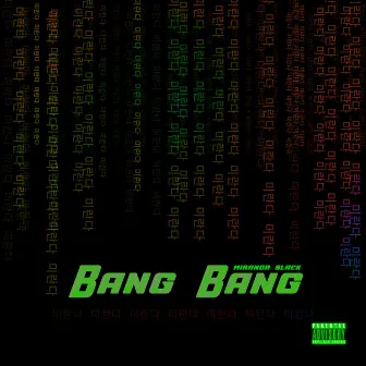 Bang Bang by Miranda Black