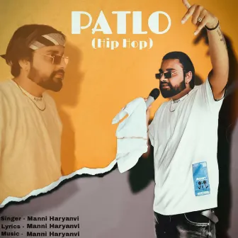 Patlo (Hip Hop) by Unknown Artist