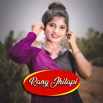 Rang Jhilapi by Sunita