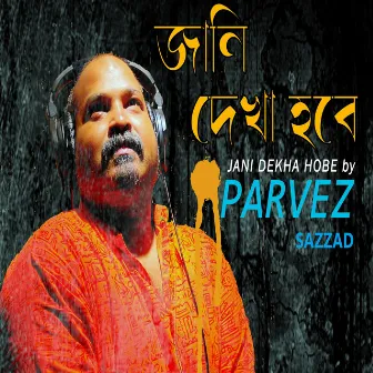 Jani Dekha Hobe by Parvez Sazzad