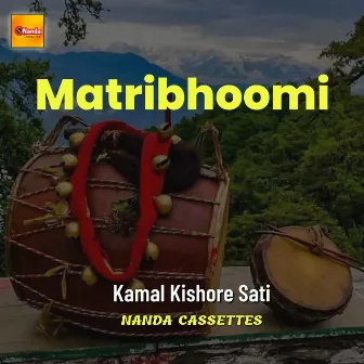 Matribhoomi by 