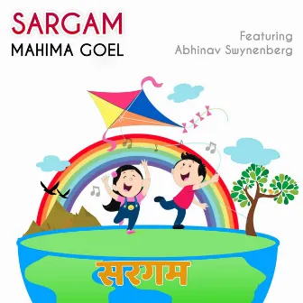 Sargam by Mahima Goel