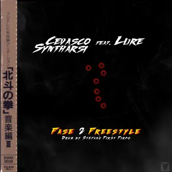 Fase 2 Freestyle by Cevasco Syntharsi