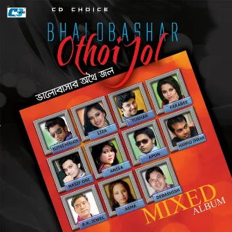 Bhalobashar Othoi Jol by Eleyas Hossain