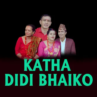 KATHA DIDI BHAIKO by Parbati GC