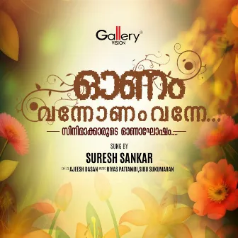 Onam Vannonam Vanne by Riyas Pattambi