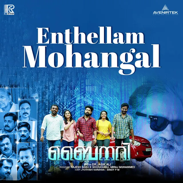 Enthellam Mohangal - From "Binary"