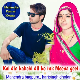 Koi Din Kahchi Dil Ko Tuk Meena Geet (Rajasthani) by Mahendra Bagpura