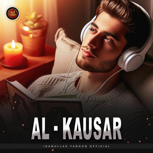 Surah Al Kausar