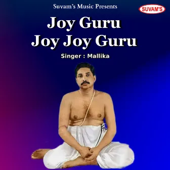 Joy Guru Joy Joy Guru by Mallika