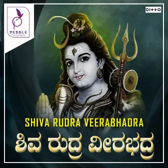 Shiva Rudra Veerabhadra by Maruthi