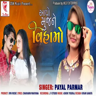 Aapo Muj Ne Vihamo by Payal Parmar