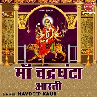 Maa Chandrghanta Aarti by NAVDEEP KAUR