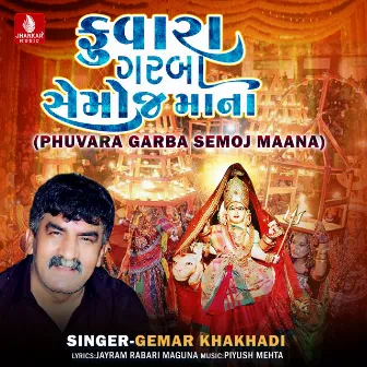 Phuvara Garba Semoj Maana - Single by Gemar Khakhadi