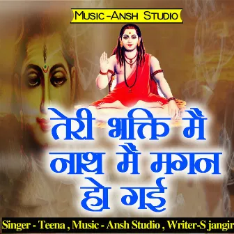 Teri Bhagti Me Nath Me Magan Ho Gyi by Ansh Studio