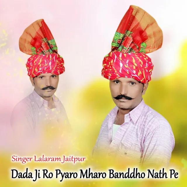 Dada Ji Ro Pyaro Mharo Banddho Nath Pe