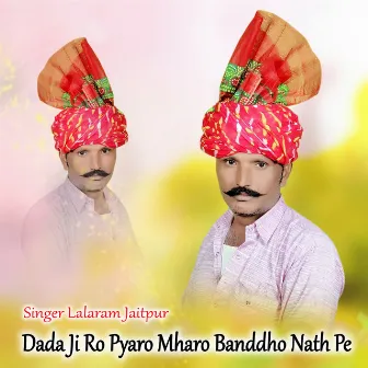 Dada Ji Ro Pyaro Mharo Banddho Nath Pe by Lalaram Jaitpur