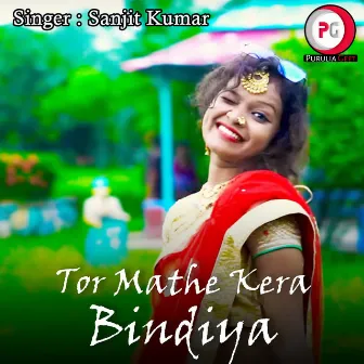 Tor Mathe Kera Bindiya by Unknown Artist