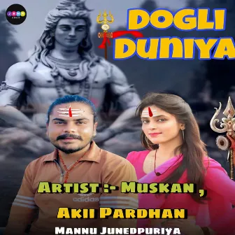 Dogli Duniya by Mannu Junedpuriya