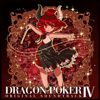 DRAGON POKER ORIGINAL SOUNDTRACK 4 by 松岡 耕平