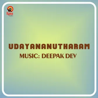 UdayananuTharam (Original Motion Picture Soundtrack) by Kaithapram