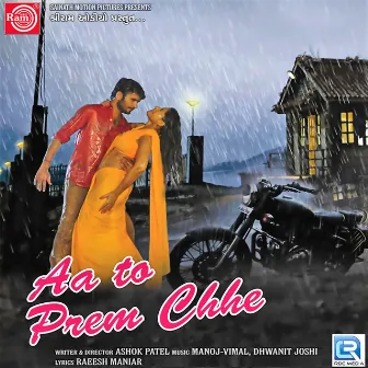 Aa To Prem Chhe (Original Motion Picture Soundtrack) by Dhwanit Joshi