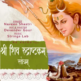 Shri Shiv Rudrashtkam Strotam by 